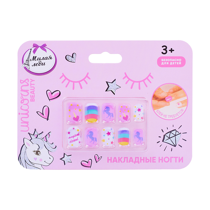 Накладные ногти 