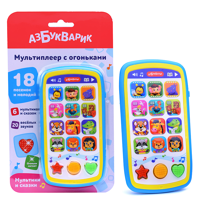 Мультики и сказки (Мультиплеер с огоньками)