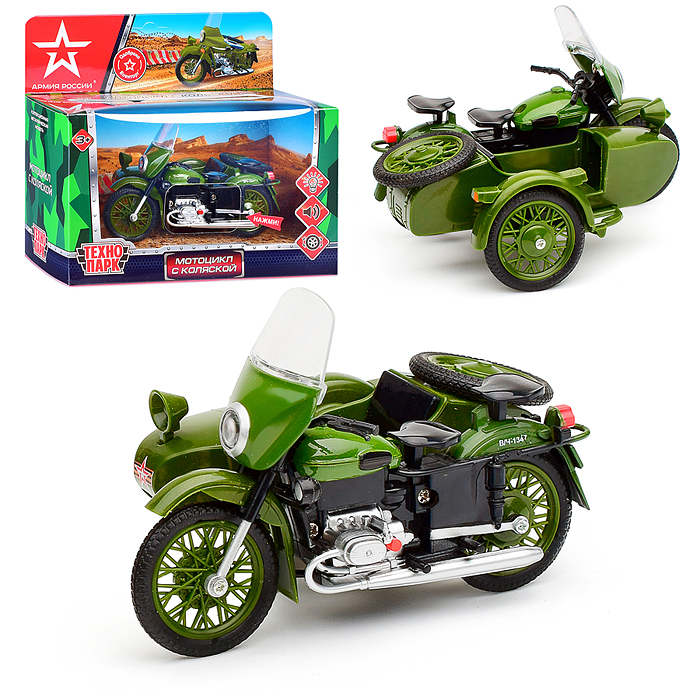 Модель металл Мотоцикл с коляской, Армия России 13 см, (свет-звук,зелен.,)в коробке Модель металл Мотоцикл с коляской, Армия России 13 см, (свет-звук,зелен.,)в коробке