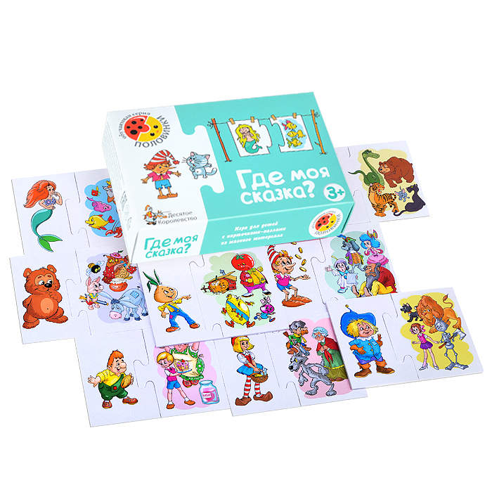 Настольная игра Где моя сказка? (половинки) Настольная игра Где моя сказка? (половинки)