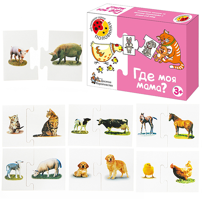 Настольная игра Где моя мама? (половинки) Настольная игра Где моя мама? (половинки)