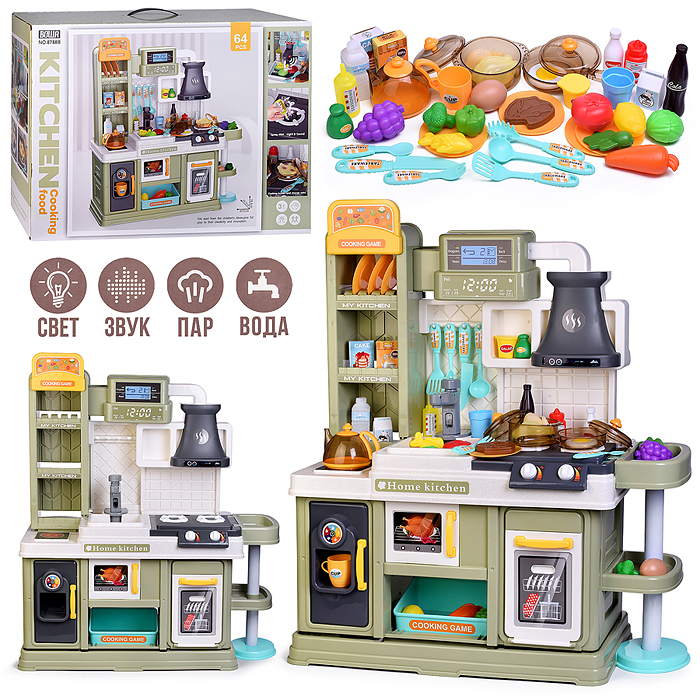 Игровой набор "Кухня. Вкусно готовлю" 8788B в коробке Игровой набор "Кухня. Вкусно готовлю" 8788B в коробке