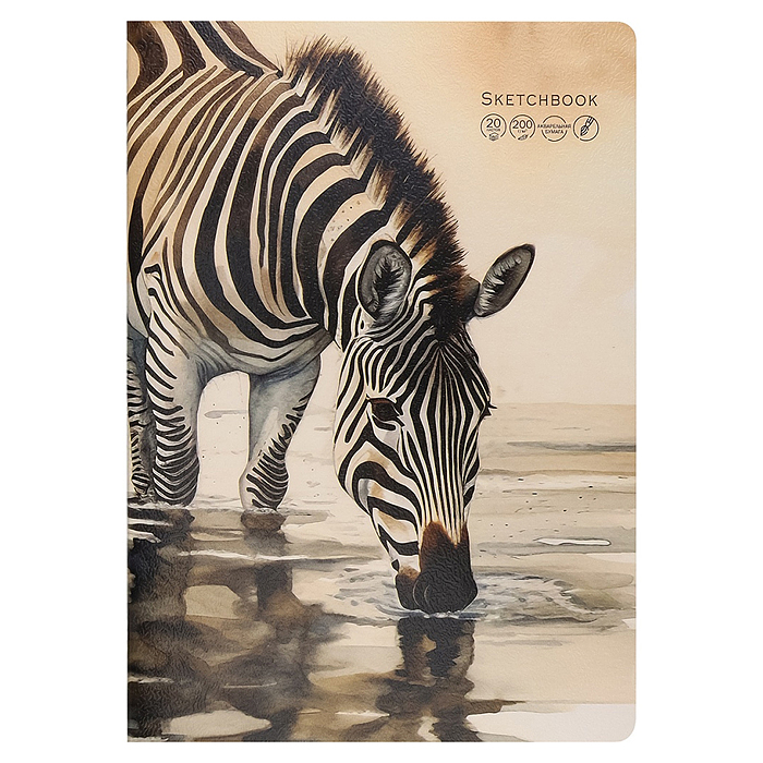 Скетчбук А4, 20л. "На рассвете- 1" Скетчбук А4, 20л. "На рассвете- 1"