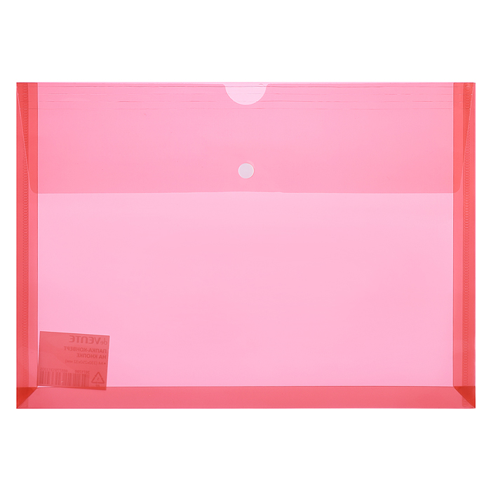 Фото к товару Папка-конверт на кнопке A4 (330x250 мм) 180 мкм, горизонтальная, с донным расширением 32 м Папка-конверт на кнопке A4 (330x250 мм) 180 мкм, горизонтальная, с донным расширением 32 м