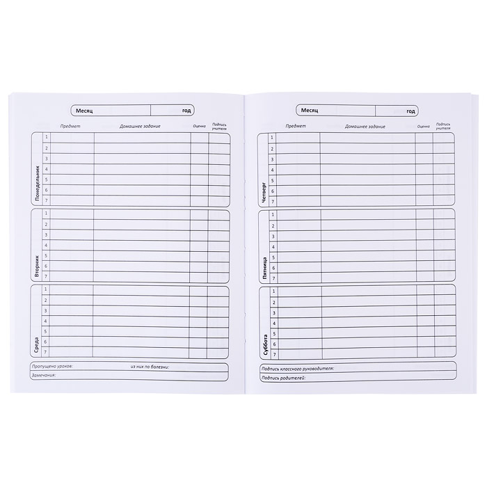 Фото к товару Дневник 1-11кл. "Бабочка" (А5+, 48л, твердый переплет 7БЦ, полноцветная печать, глянце Дневник 1-11кл. "Бабочка" (А5+, 48л, твердый переплет 7БЦ, полноцветная печать, глянце