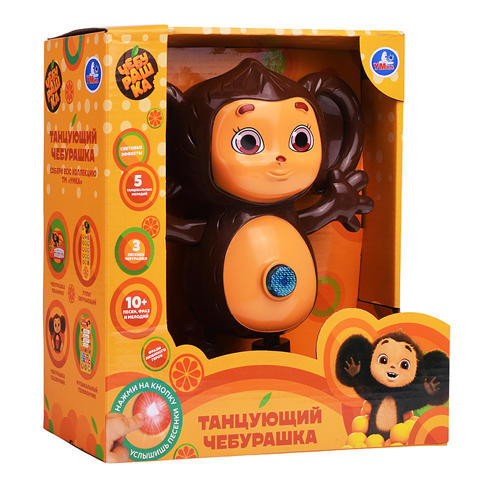 Фото к товару Сказочник танцующий 10+ песен, фраз и мелодий Чебурашка в коробке Сказочник танцующий 10+ песен, фраз и мелодий Чебурашка в коробке