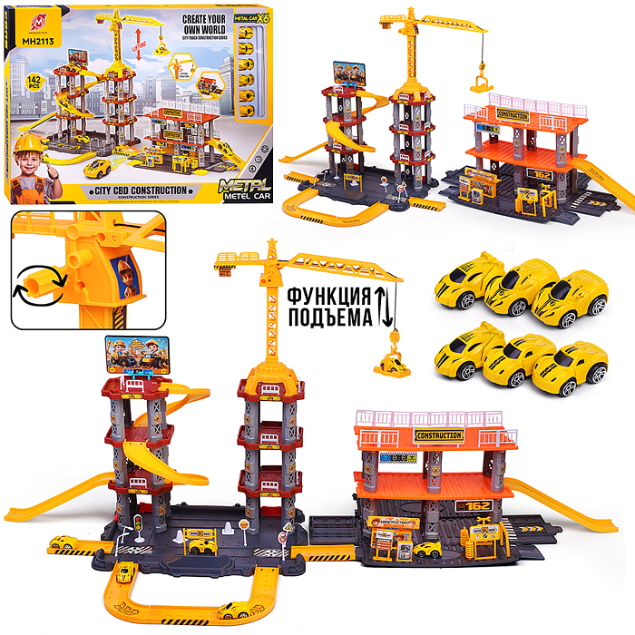 Парковка MH2113 "Приключения на стройке" (142 предметов) в коробке Парковка MH2113 "Приключения на стройке" (142 предметов) в коробке