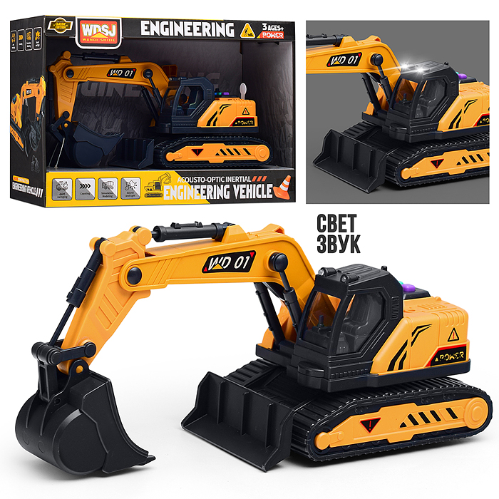 Экскаватор WD101-A "Мощная сила" в коробке Экскаватор WD101-A "Мощная сила" в коробке