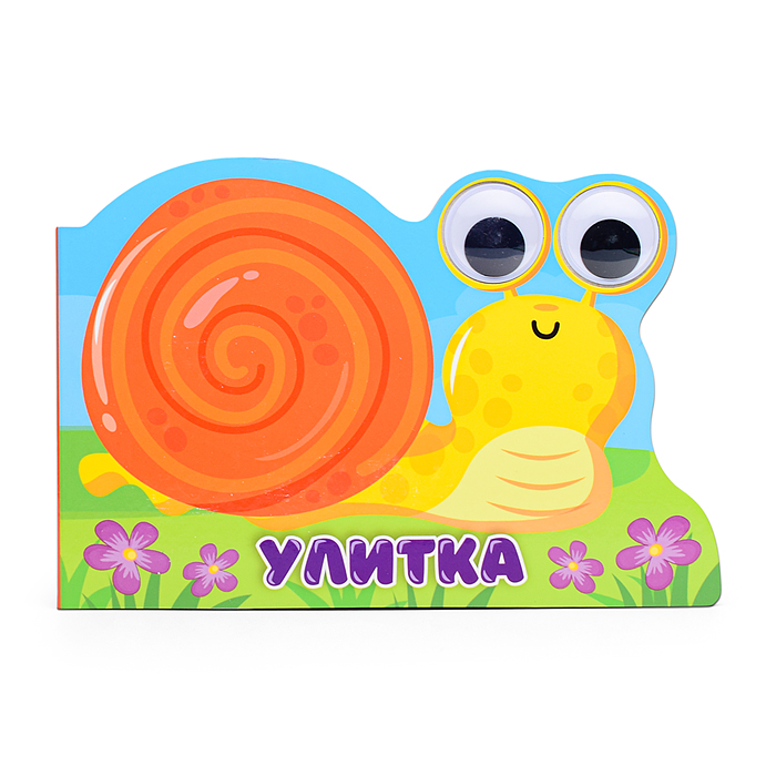 Фото к товару Вырубка с глазками 35мм. "Улитка" Вырубка с глазками 35мм. "Улитка"