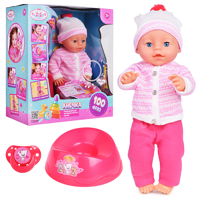 Пупс озвуч Шаинский музыка 40 см, пьет, писает, закр. глазки, 4 акс, 100 фраз Пупс озвуч Шаинский музыка 40 см, пьет, писает, закр. глазки, 4 акс, 100 фраз