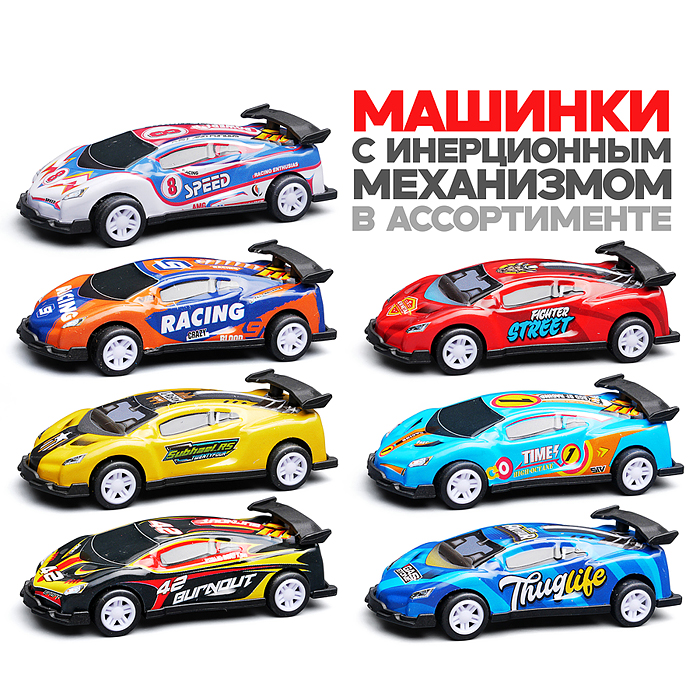 Машина KZ957-22 "Турбо" металл, в пакете Машина KZ957-22 "Турбо" металл, в пакете