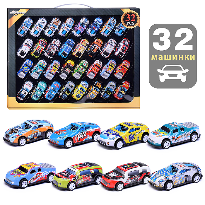 Набор машин KZ957-031 "Турбо-арсенал" металл, в коробке Набор машин KZ957-031 "Турбо-арсенал" металл, в коробке