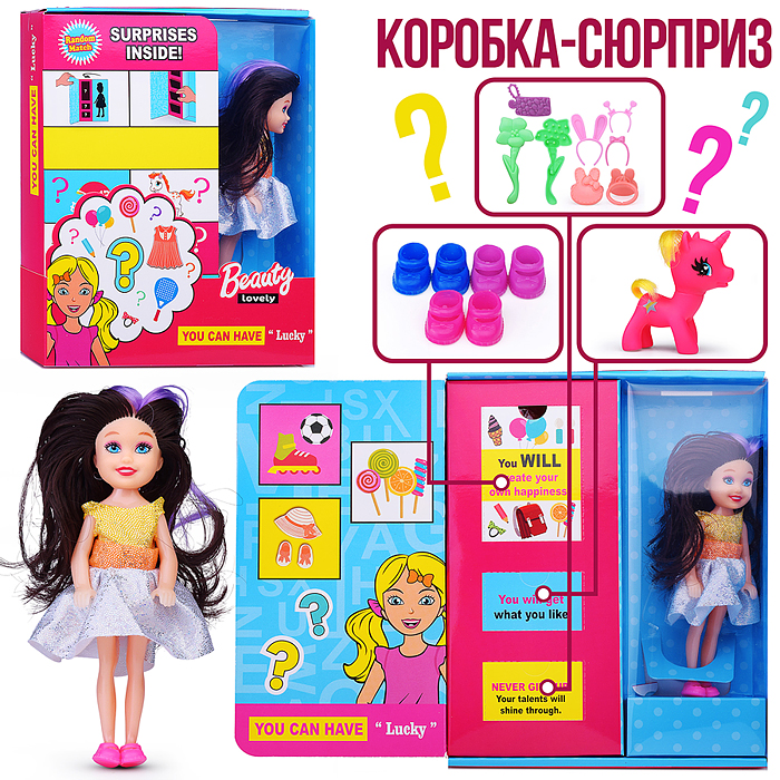 Кукла KL005-8 "София модница" с аксессуарами, в коробке Кукла KL005-8 "София модница" с аксессуарами, в коробке