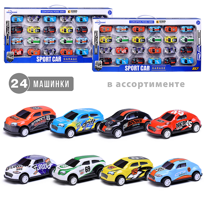Набор машин KZ957-025 "Формула скорости" металл, в коробке