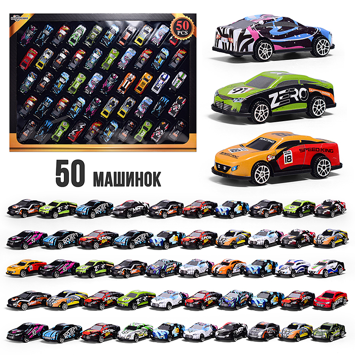 Набор машин KZ957-034 "Командный заезд" металл, в коробке