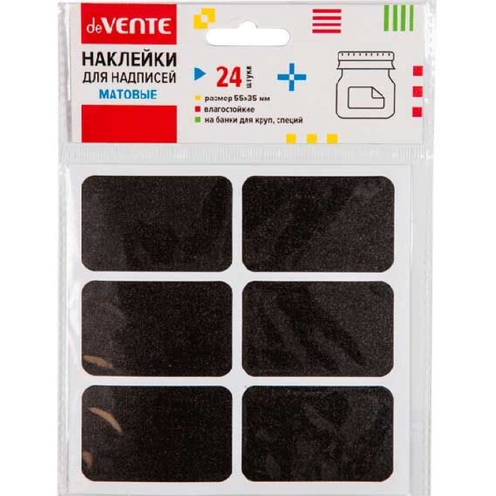 Наклейки для надписей 55x35 мм, влагостойкие, черные, матовые, прямоугольные