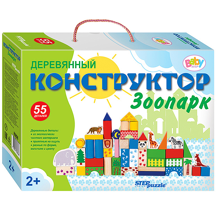 Развивающая игра "Зоопарк" (Деревянный конструктор) (Baby Step)