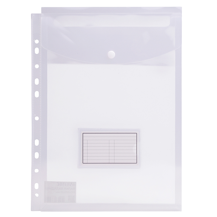 Папка-вкладыш A4 140 мкм с расширением и клапаном на кнопке вертикальная, прозрачная