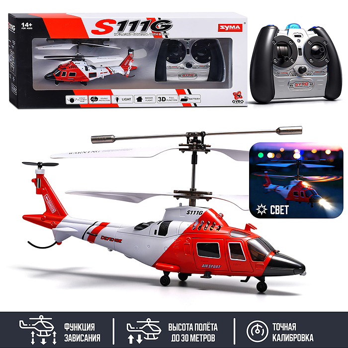 Вертолет S111G "Аэро спорт" р/у, 27 MHz, в коробке