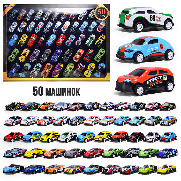 Набор машин KZ957-014 "Скоростной патруль" металл, в коробке