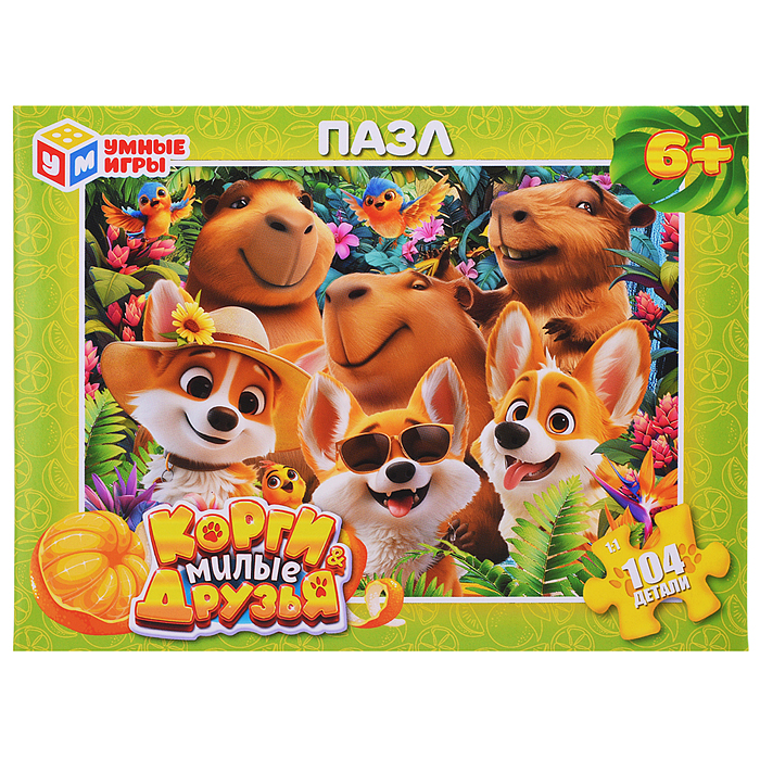 Пазлы 104 "Корги и Милые друзья" 190х141х35 мм. 