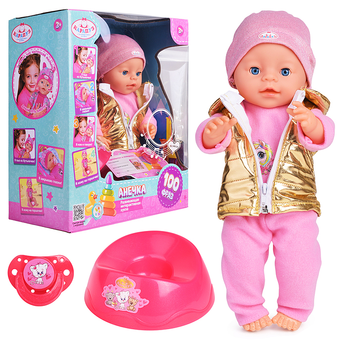 Пупс озвуч Шаинский музыка 40 см, пьет, писает, закр. глазки, 4 акс, 100 фраз Пупс озвуч Шаинский музыка 40 см, пьет, писает, закр. глазки, 4 акс, 100 фраз