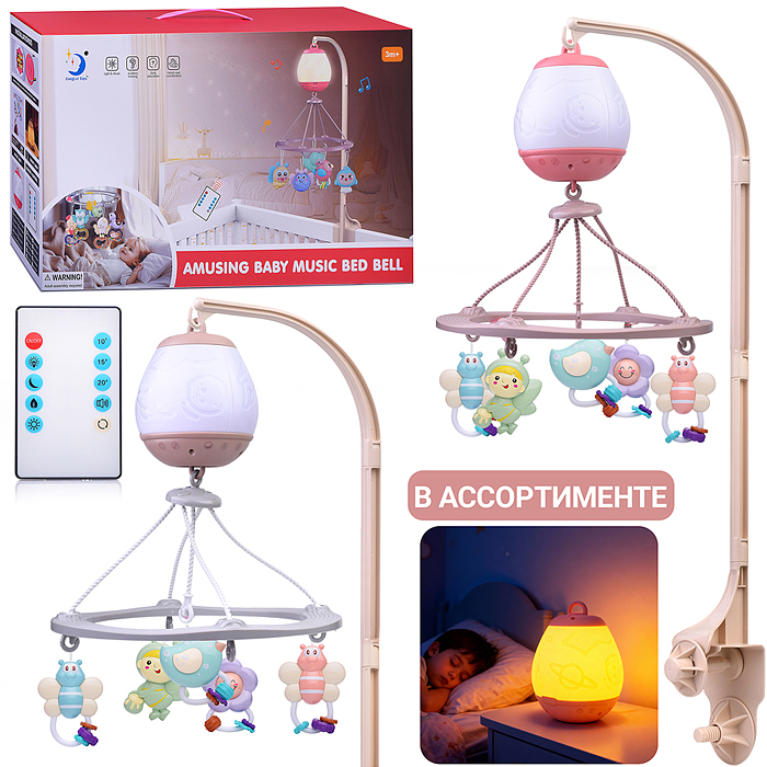 Мобиль на кроватку HL2025-78 "Детские грезы" в коробке Мобиль на кроватку HL2025-78 "Детские грезы" в коробке