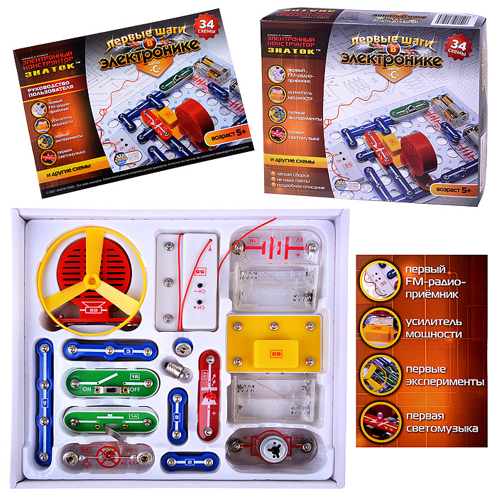 Электронный конструктор "Первые шаги а электронике"Набор С" (34 схемы)