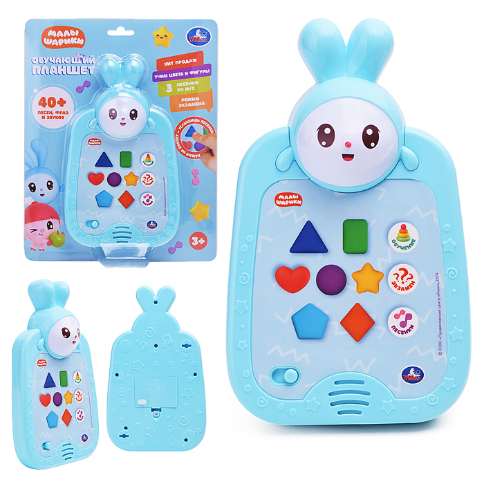 Обучающий планшет "Малышарики" (40+ песен, фраз и звуков.) блистер Обучающий планшет "Малышарики" (40+ песен, фраз и звуков.) блистер