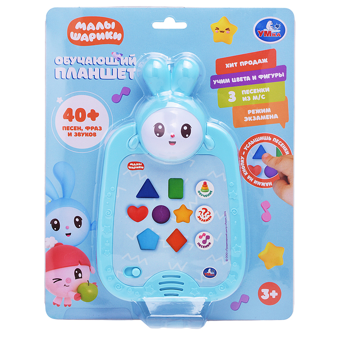 Фото к товару Обучающий планшет "Малышарики" (40+ песен, фраз и звуков.) блистер Обучающий планшет "Малышарики" (40+ песен, фраз и звуков.) блистер