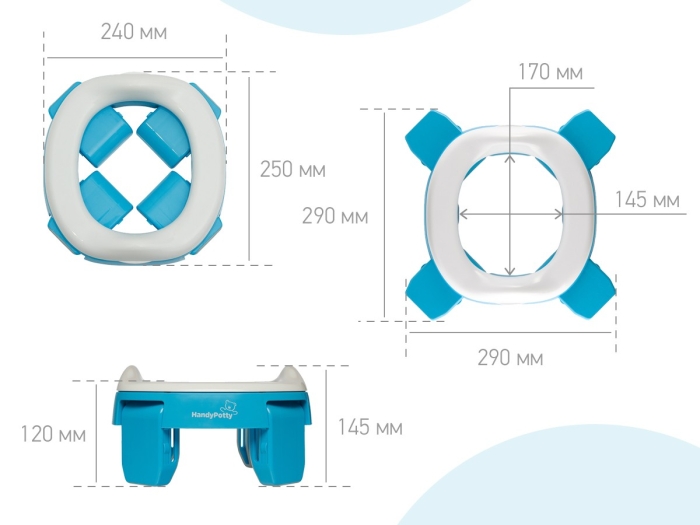 Горшок дорожный HandyPotty 3 в 1 голубой и вкладка голубая