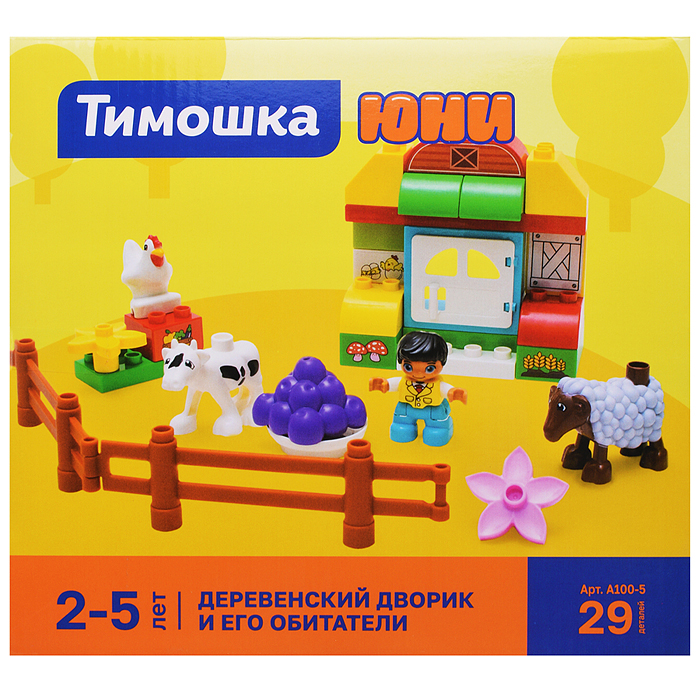 Конструктор "Деревенский дворик и его обитатели" 29 деталей