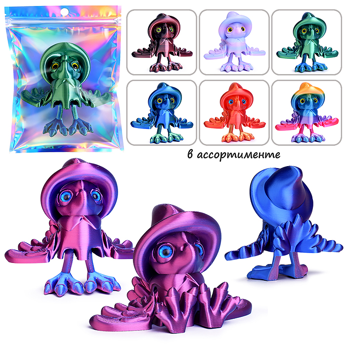 Игрушка-антистресс 00-7519 "Лягушонок в шляпе"