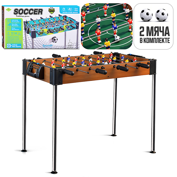 Игра Футбол 2993 "Лига чемпионов" в коробке