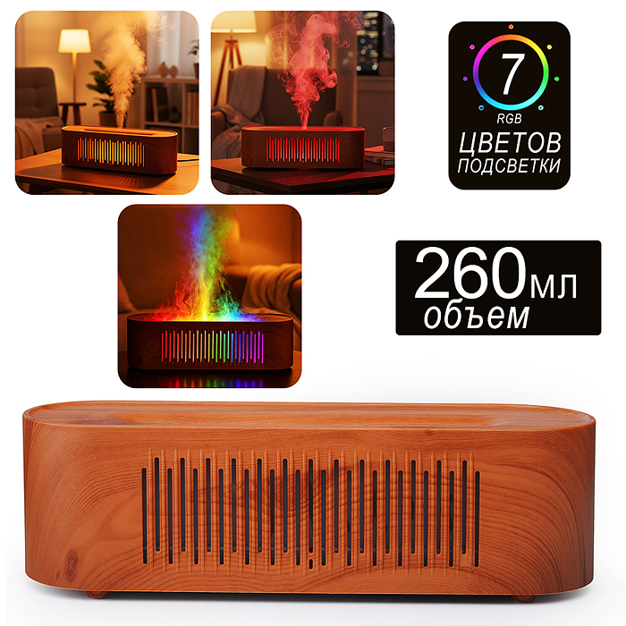 Светильник-увлажнитель A11 "Светлый путь" в коробке