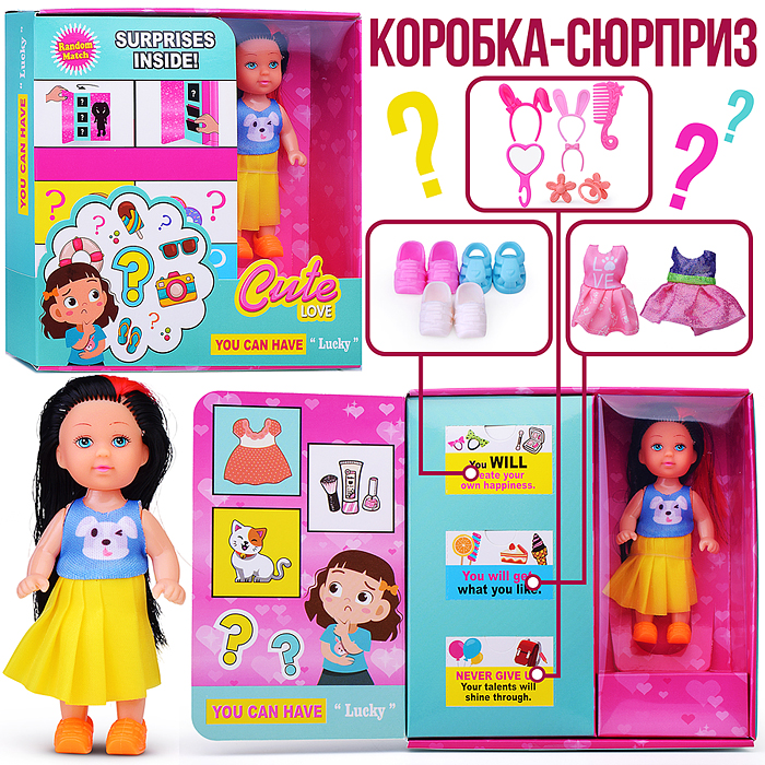 Кукла SM008-4 "Элиза модница" с аксессуарами, в коробке Кукла SM008-4 "Элиза модница" с аксессуарами, в коробке