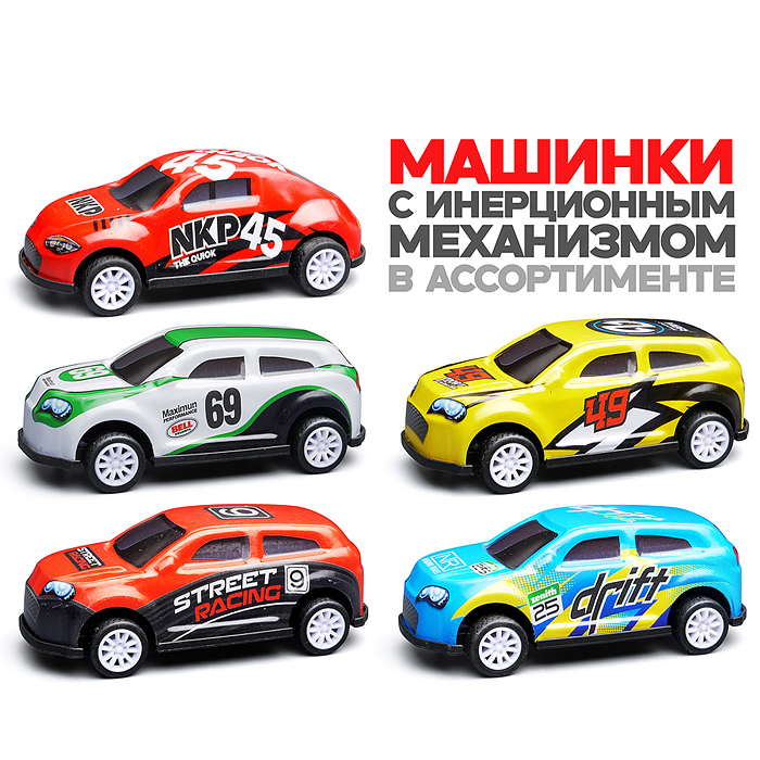 Машина KZ957-10 "Ракета" металл, в пакете Машина KZ957-10 "Ракета" металл, в пакете