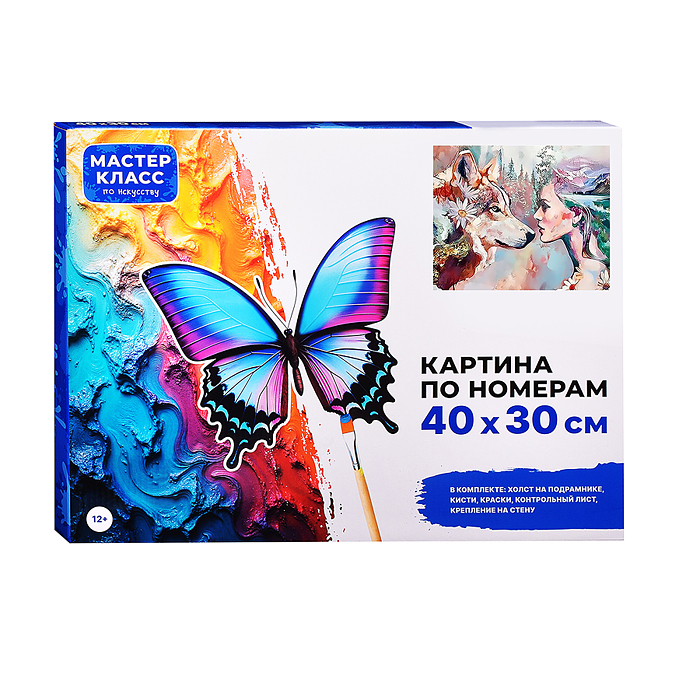 Фото к товару Картина по номерам MKR4030-100 "Преданность" 30х40 см. Картина по номерам MKR4030-100 "Преданность" 30х40 см.