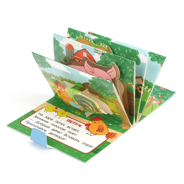 Фото к товару Кто живёт на ферме. Синий Трактор. Книжка-панорамка Кто живёт на ферме. Синий Трактор. Книжка-панорамка