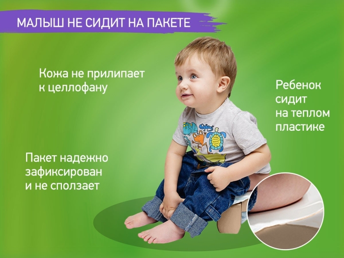 Горшок дорожный HandyPotty 3 в 1 бежевый и вкладка розовая