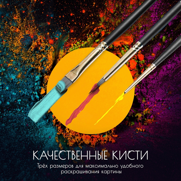 Картина по номерам 40х50 "Лодка с красными маками" с кристаллами из хрусталя (23 цветов)