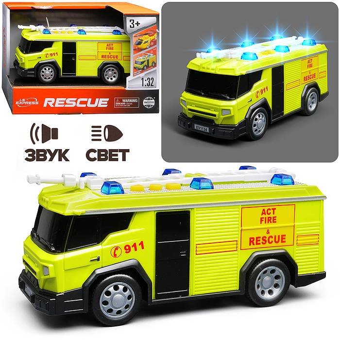 Машина WY1134B "Пожарная" 1:32 (свет, звук) в коробке Машина WY1134B "Пожарная" 1:32 (свет, звук) в коробке