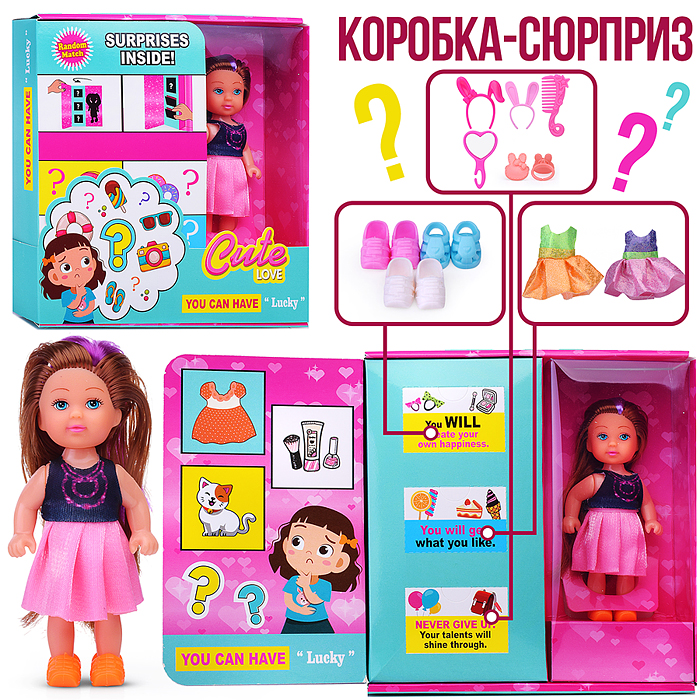 Кукла SM008-2 "Модница Луиза" с аксессуарами, в коробке Кукла SM008-2 "Модница Луиза" с аксессуарами, в коробке