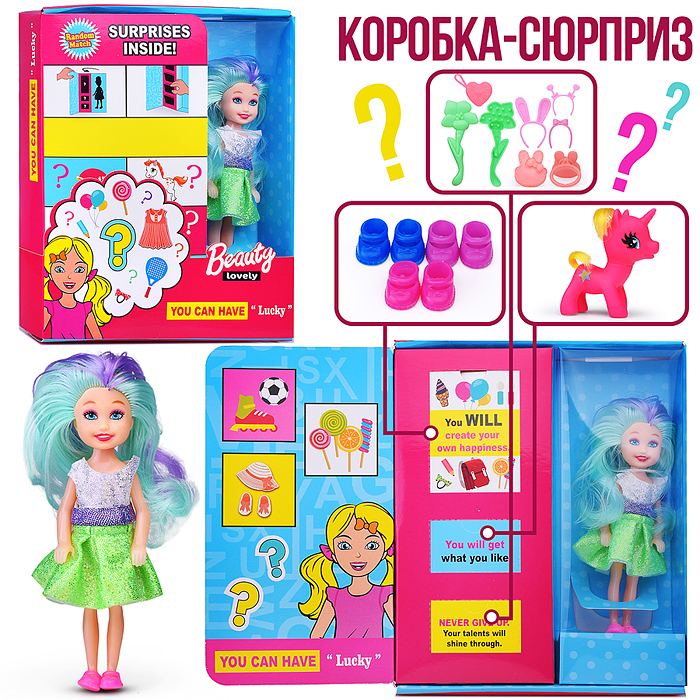 Кукла KL005-6 "Диана модница" с аксессуарами, в коробке Кукла KL005-6 "Диана модница" с аксессуарами, в коробке