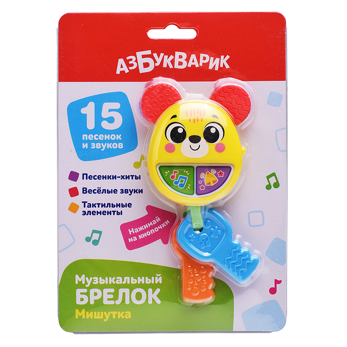 Мишутка (Музыкальный брелок)