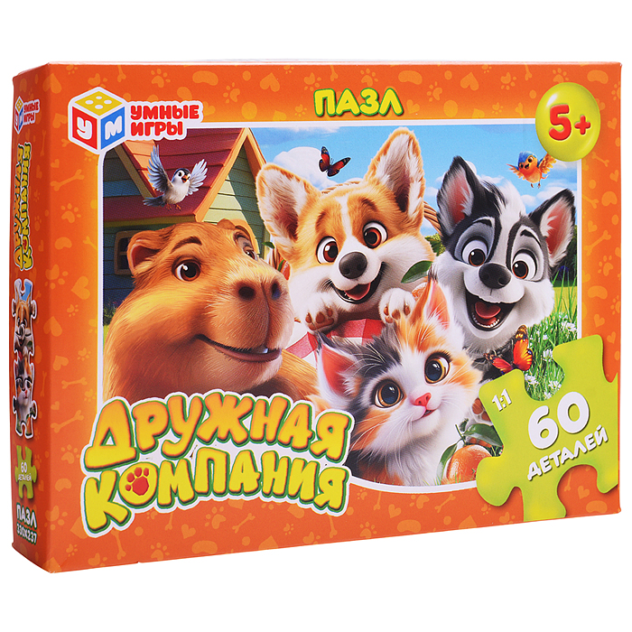 Пазлы 60 "Дружная компания"