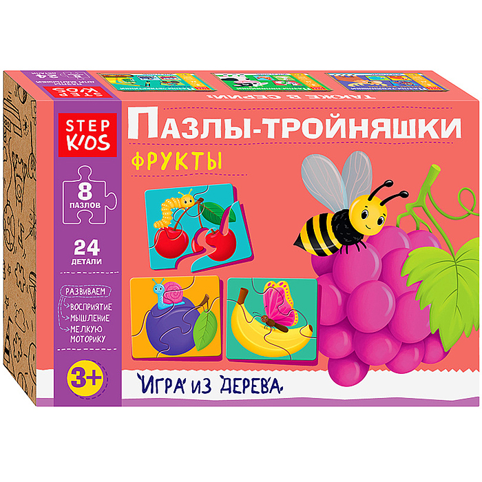 Развивающая игра "Фрукты. Пазлы-тройняшки" (Step Kids) Развивающая игра "Фрукты. Пазлы-тройняшки" (Step Kids)