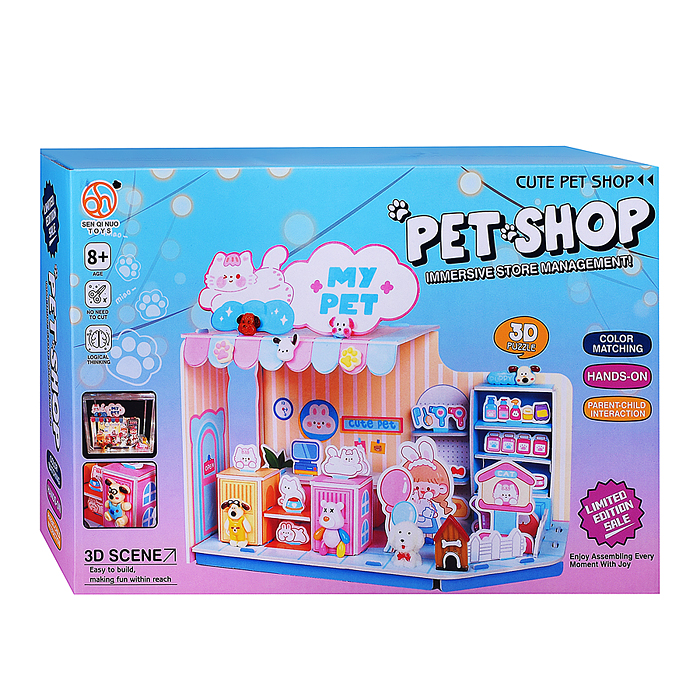 Игровой набор BSJ313-6 "Питомец" в коробке