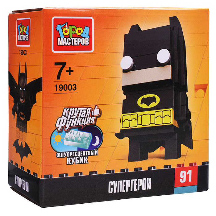 Фото к товару Конструктор сборная фигурка "Супергерои" 91 дет. Конструктор сборная фигурка "Супергерои" 91 дет.