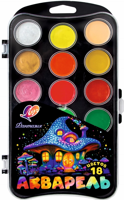 Акварель 18 цв. "Фантазия" (классическая + флуоресцентная + перламутровая) без кисти Акварель 18 цв. "Фантазия" (классическая + флуоресцентная + перламутровая) без кисти